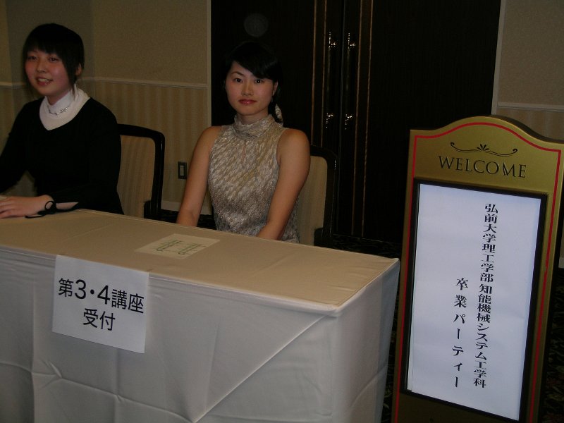 DSCN0888.JPG