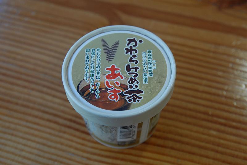 Img0038.jpg