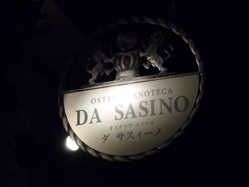 P1000551.JPG