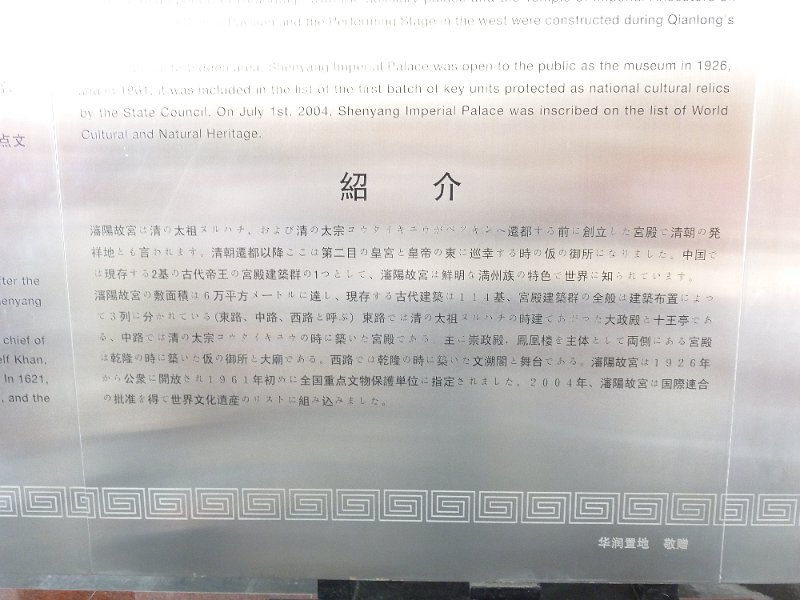 P1010275.JPG