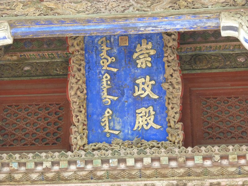P1010283.JPG