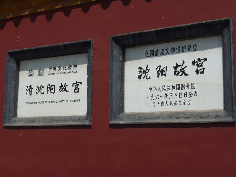 P1010333.JPG