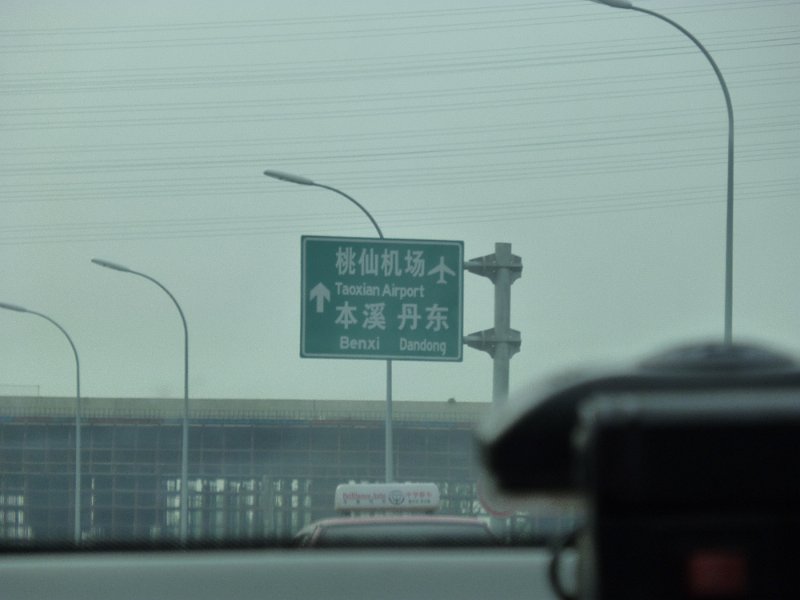 P1010369.JPG