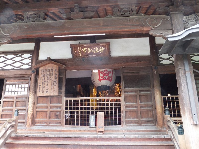 DSCF1897.JPG