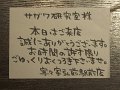 DSCF2039