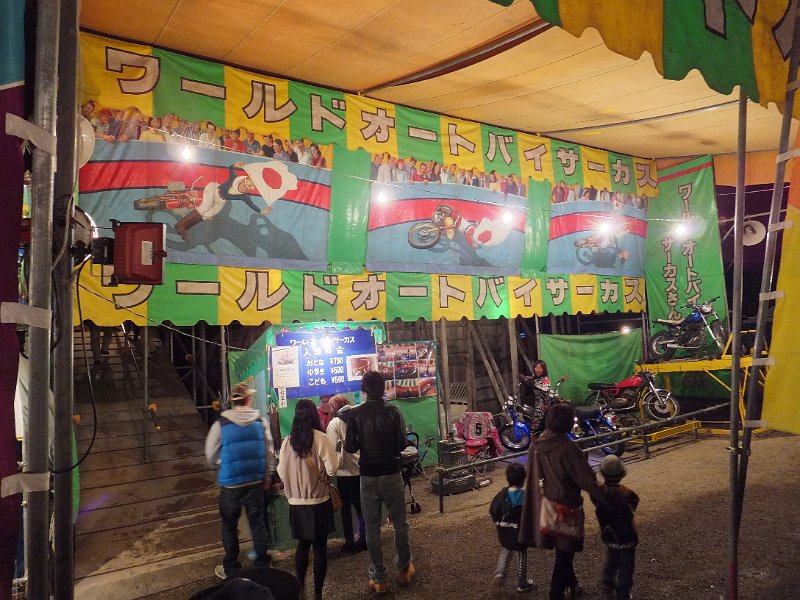 DSCF2280.JPG