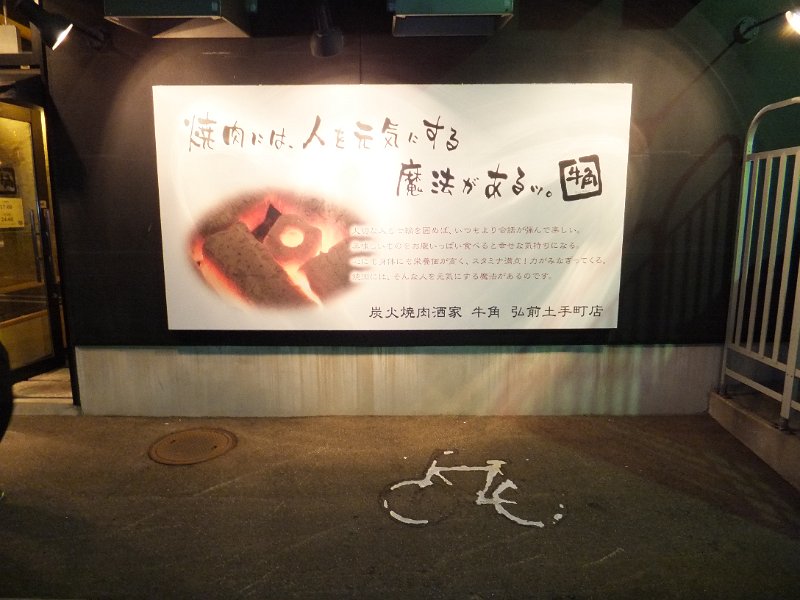 DSCF2842.JPG
