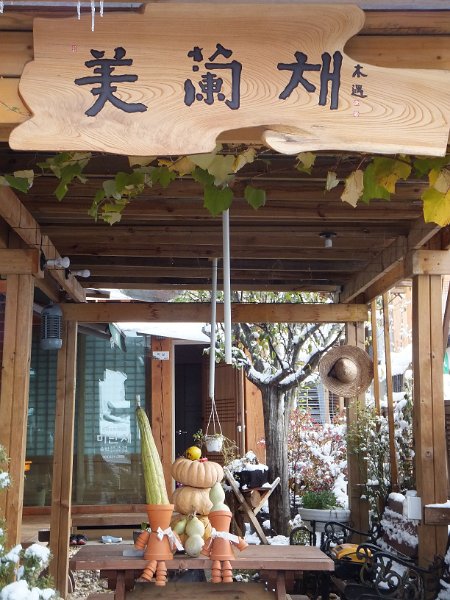 DSCF2958.JPG