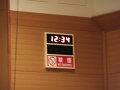 DSCF3389