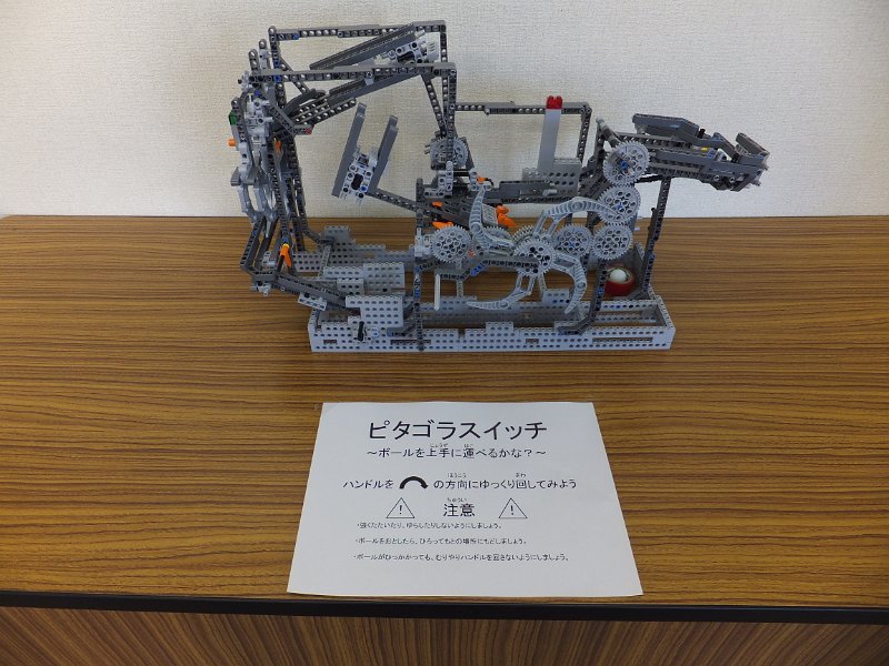 DSCF3744.JPG