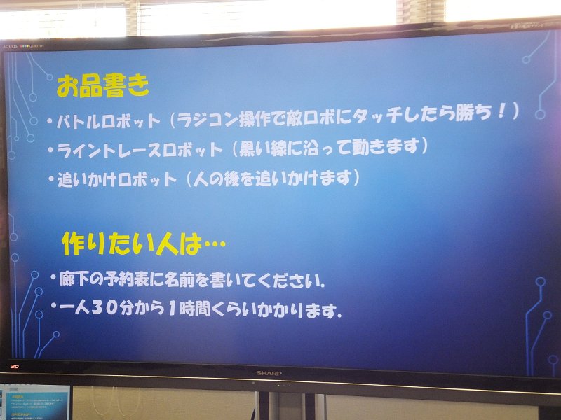 DSCF3758.JPG