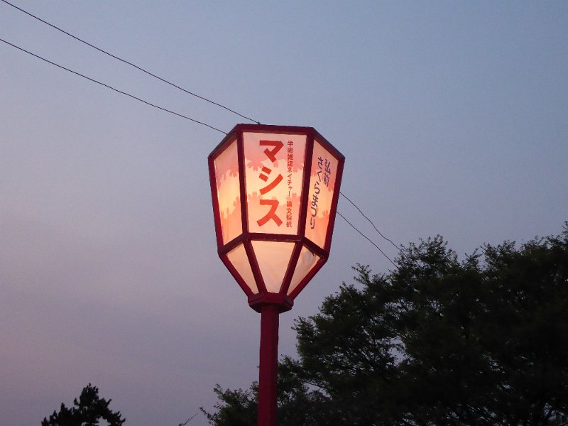 P1000386.JPG