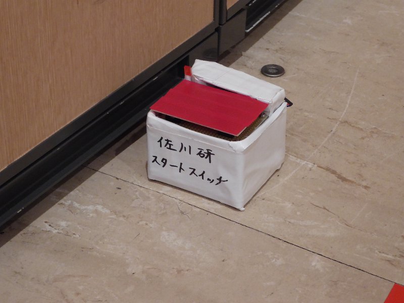 P1000558.JPG