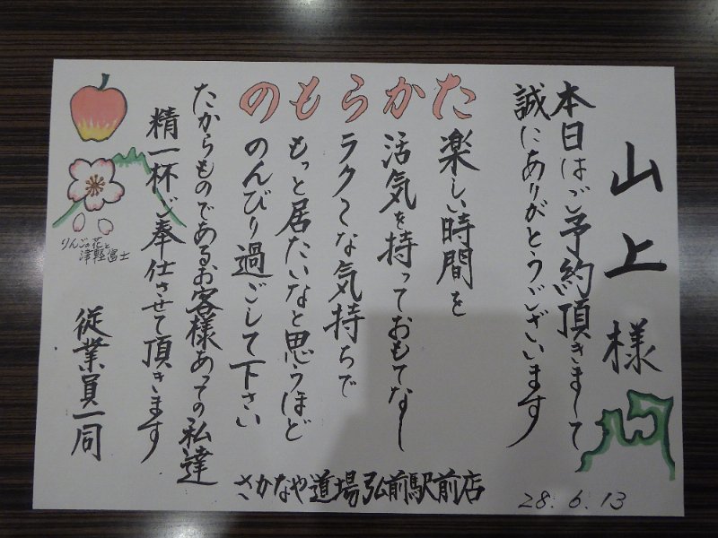 P1010744.JPG