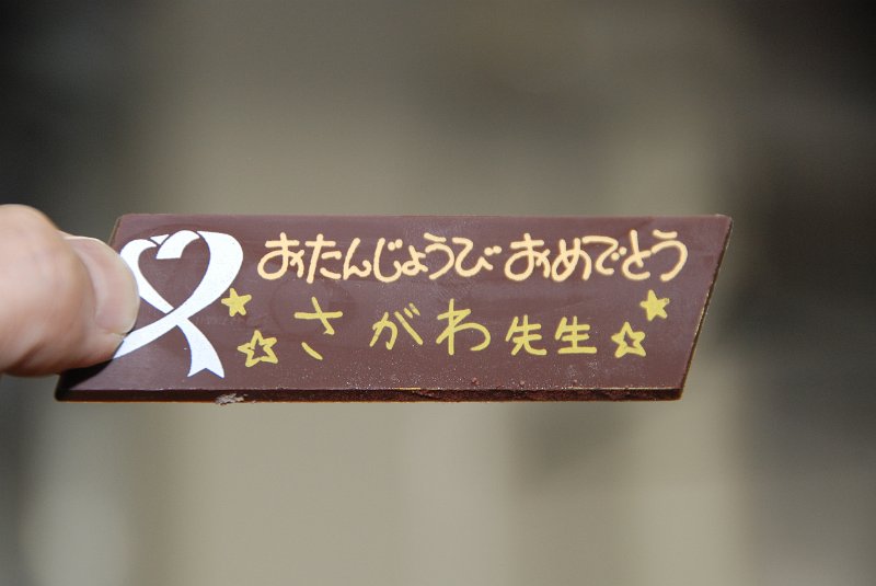 DSC_0209.JPG