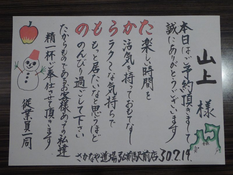 P1020604.JPG