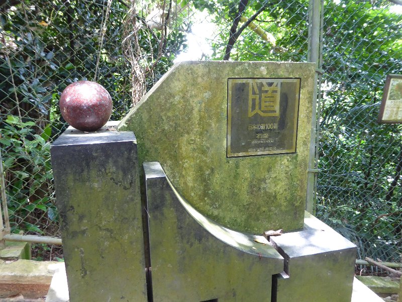 P1030277.JPG