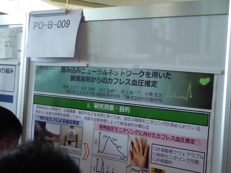 P1030288.JPG