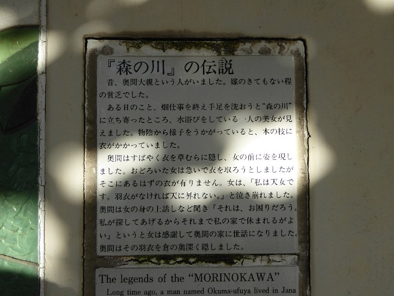 P1030291.JPG