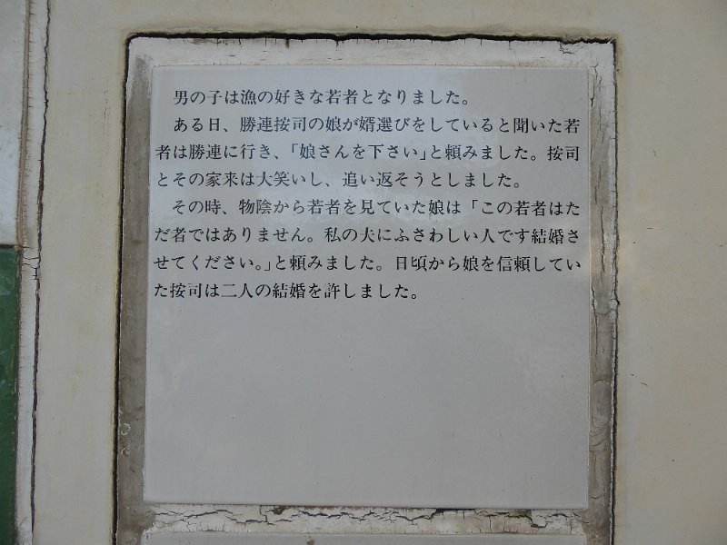 P1030295.JPG