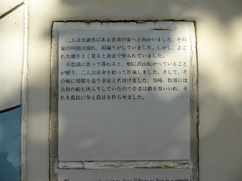 P1030297.JPG