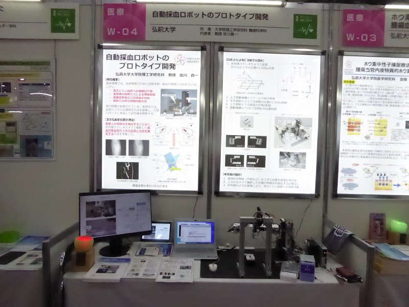 P1030538.JPG