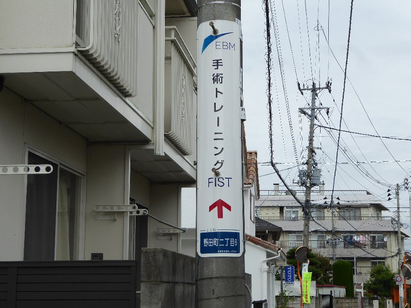 P1030810.JPG