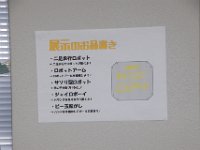 DSC 8366
